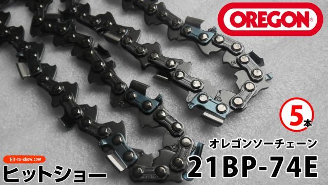 21BP-74e