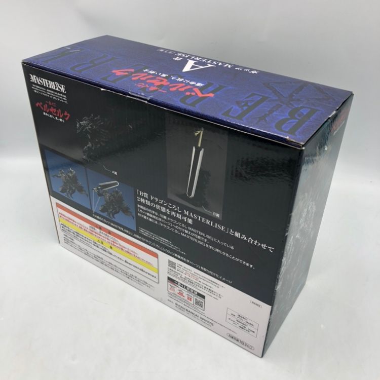 【新品未開封 】　一番くじ ベルセルク A賞 ガッツ MASTERLISE 中古】バンダイ A賞 ガッツ MASTERLISE ｢一番くじ ベルセルク
