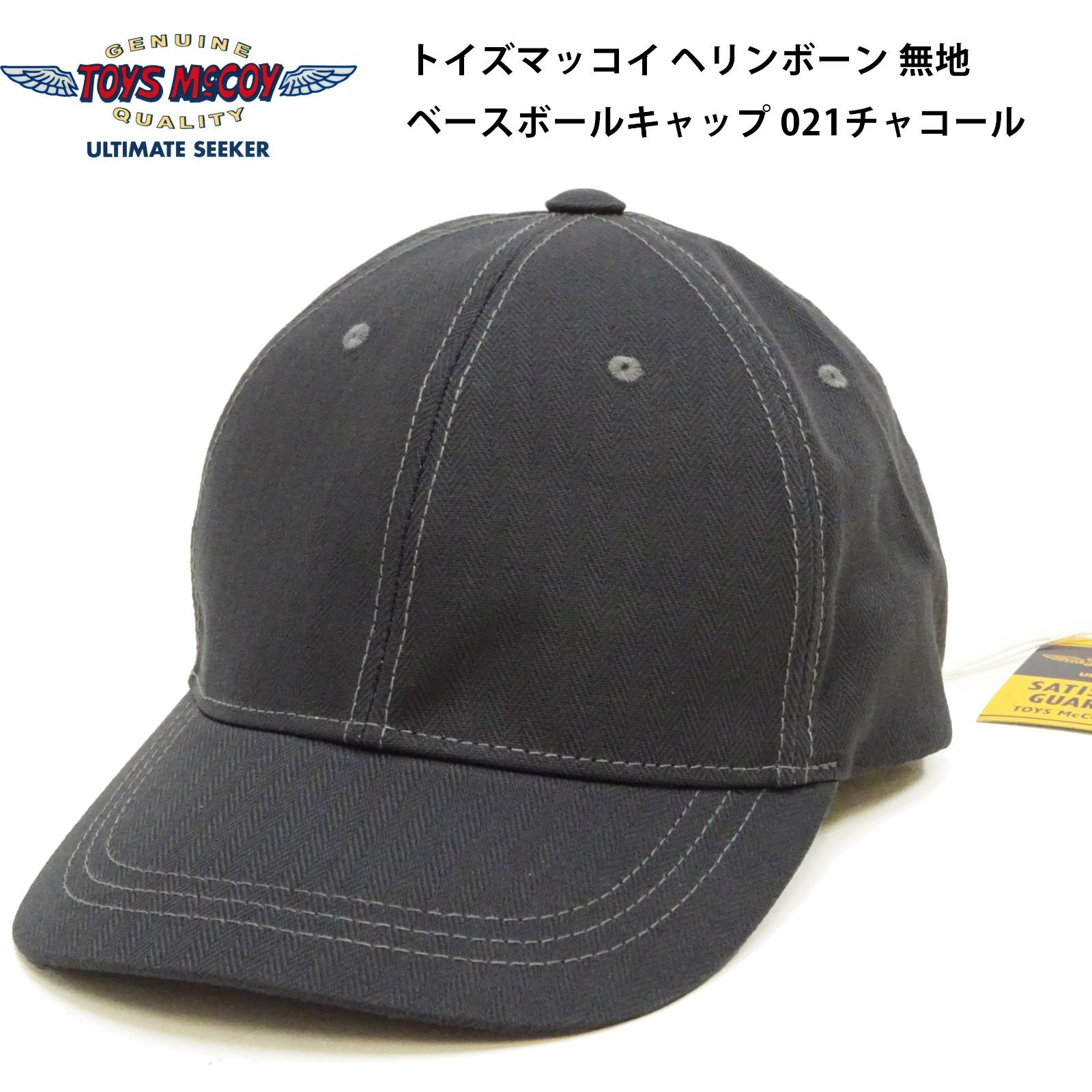 90supremestreethiphoplevistussychampion