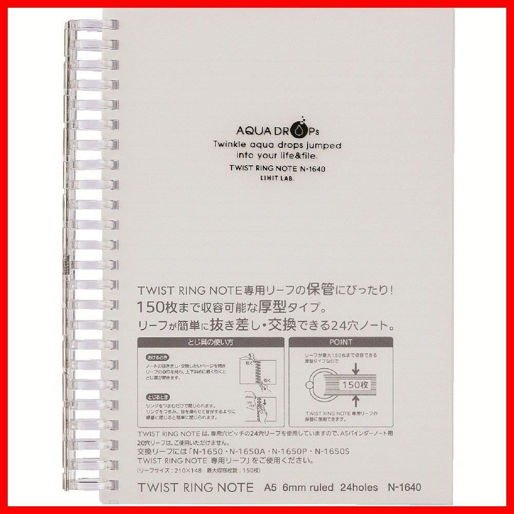 セール中】リヒトラブ 開く リングノート ツイストノート A5 24穴