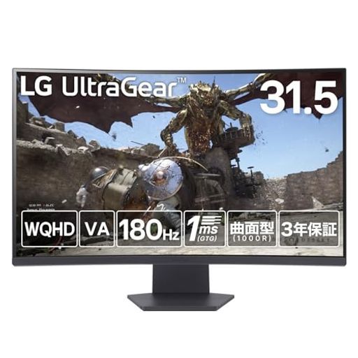 LGゲーミングモニターLGUltraGear32GS60QC-B31.5インチ|PCゲーム 家庭用ゲーム|WQHD 2560x1440 |曲面型VA 1000R |アンチグ |180Hz|1ms GTG |VRR AMD
