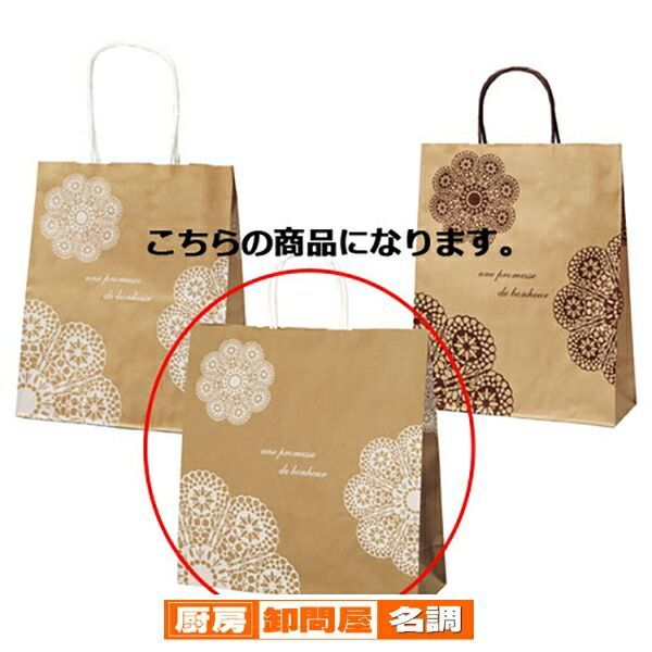 レースィ 手提げ紙袋 白 32×11×33 50枚 61-800-88-8