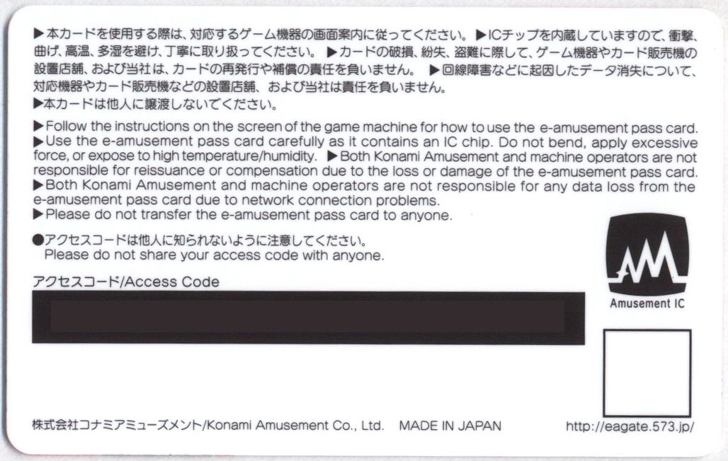 BPL　RIOO選手サイン入りe-pass　Tradz BPLS4 限定e-AMUSEMENT PASS Tradz - メルカリ