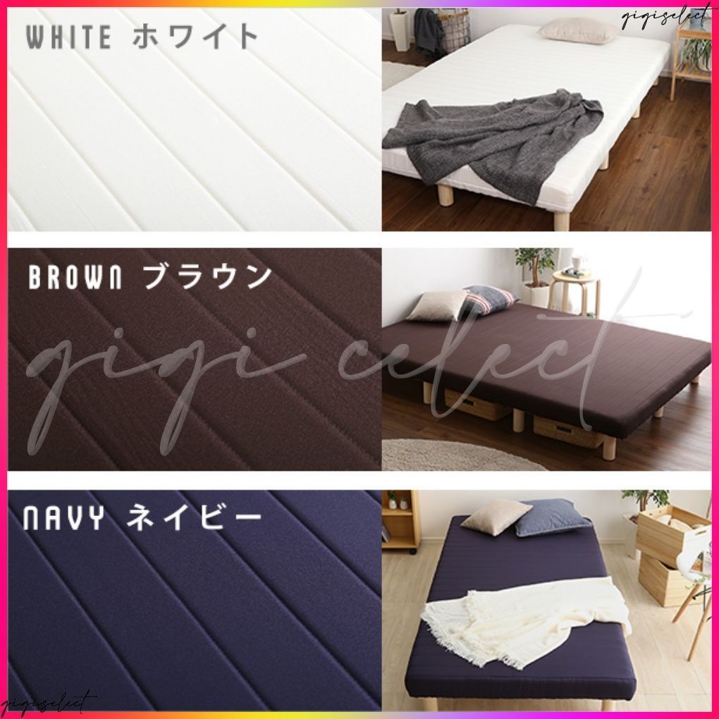 セミシングルサイズ
