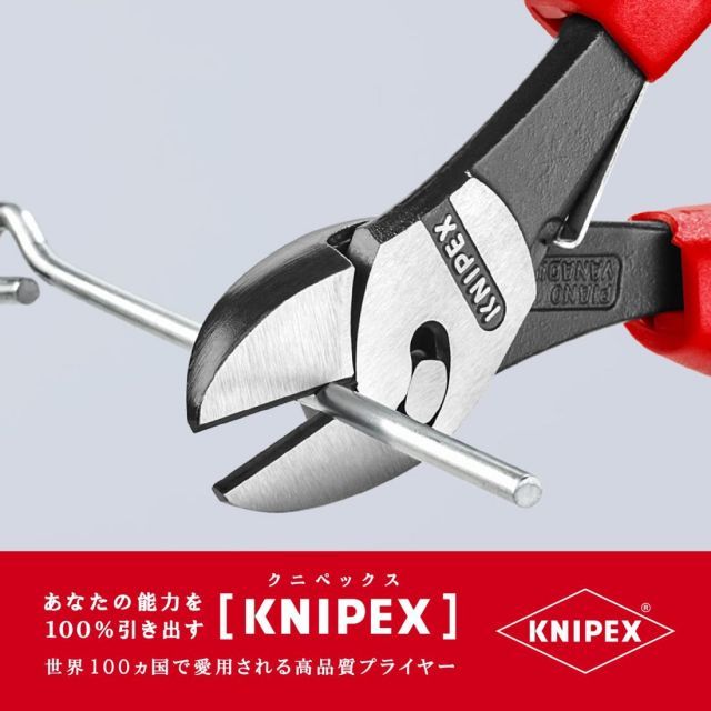 クニペックス KNIPEX KNIPEX 7372-180F ツインフォースニッパー バネ付