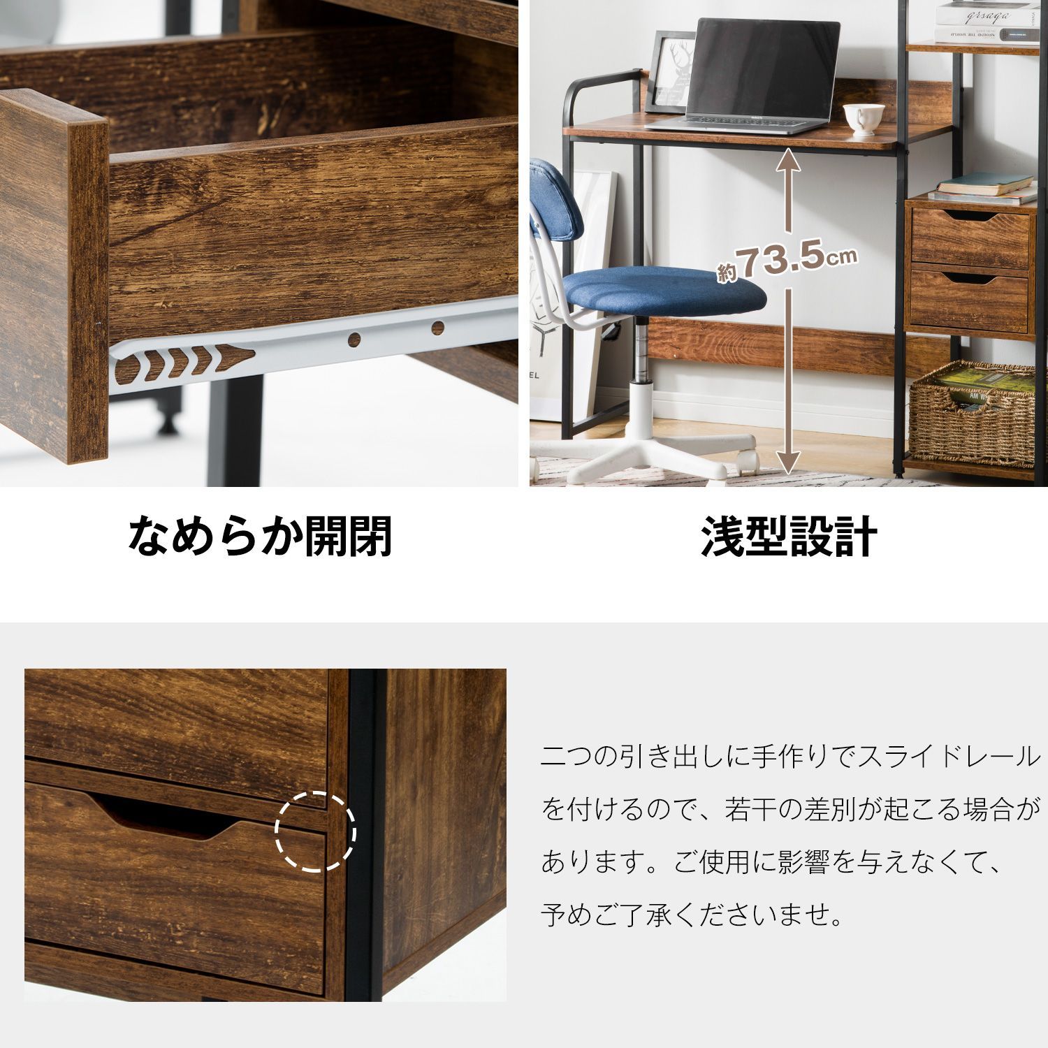 ダークブラウン木製パソコンデスク｜3