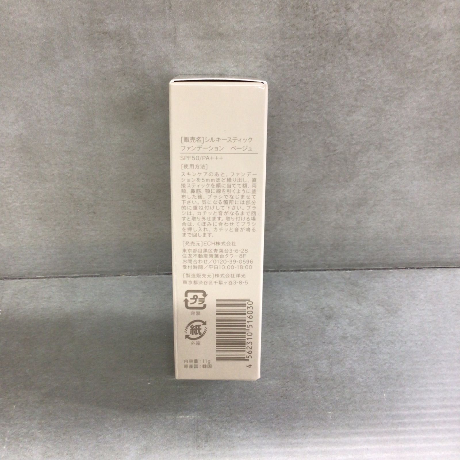 ベージュ