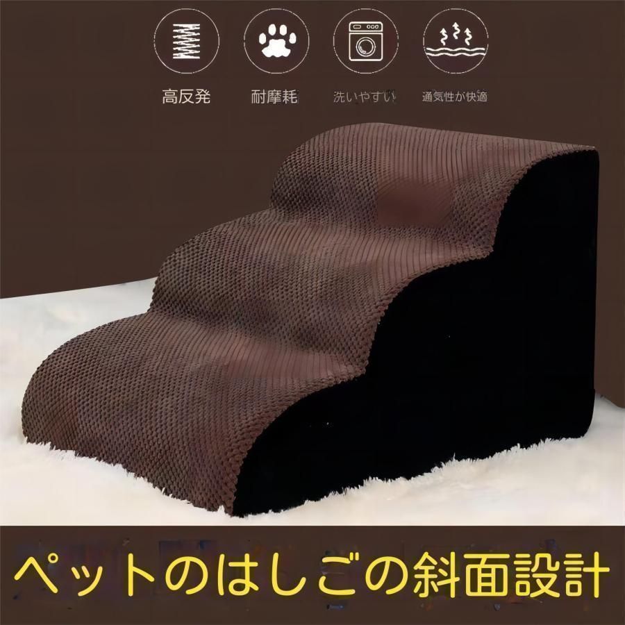 スロープ 踏み台