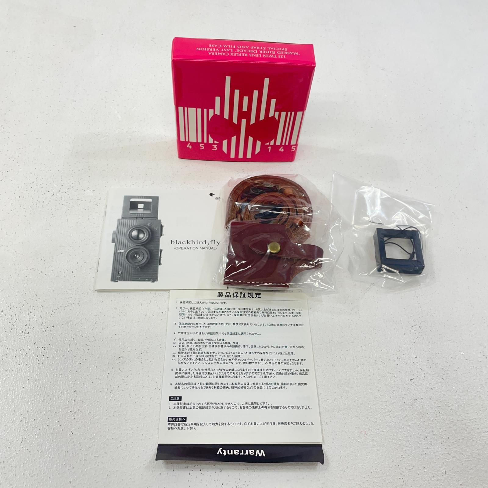 尾張小牧店】 中古 仮面ライダーディケイド(ピンク/ラスト
