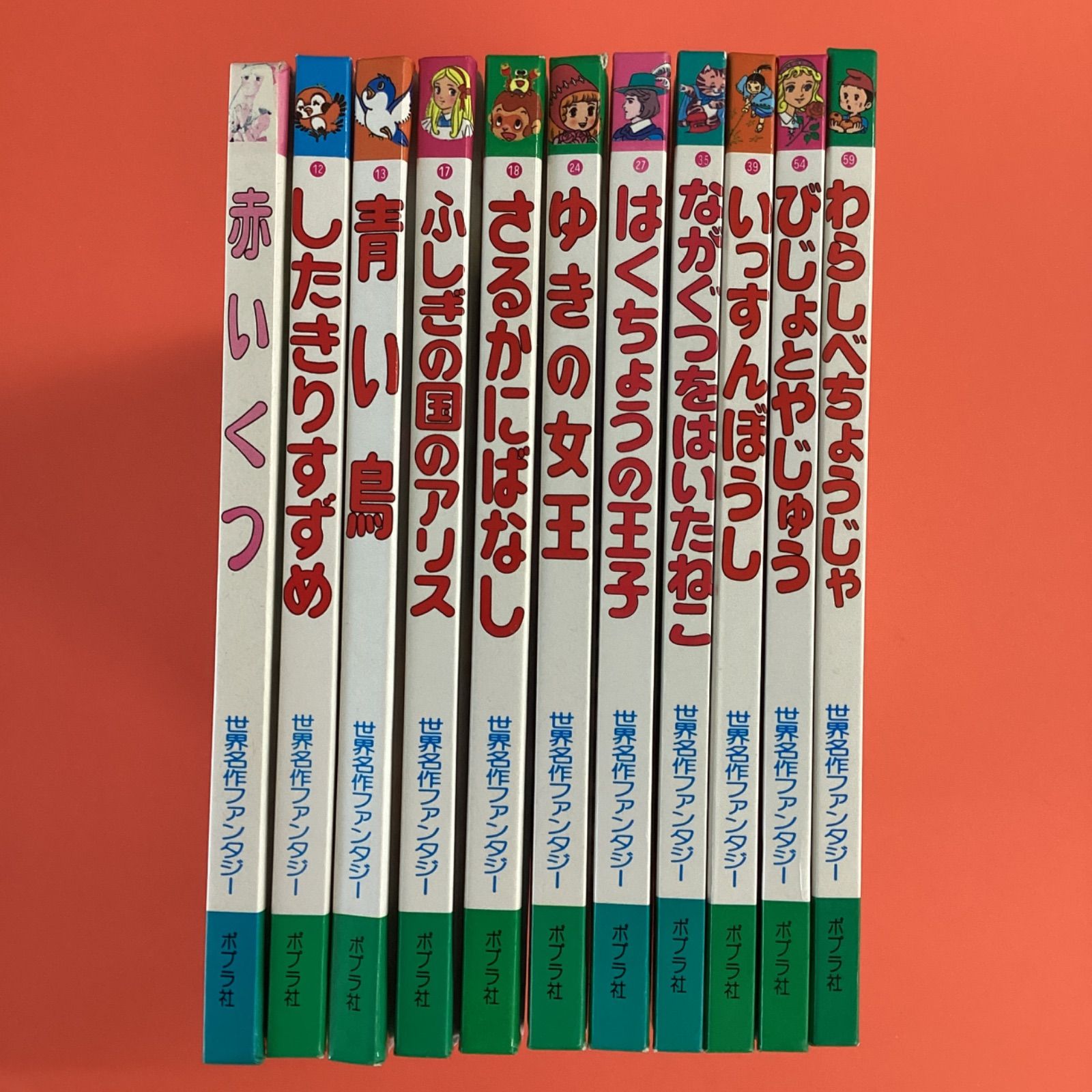 ☆匿名配送☆翌日発送☆ ポプラ社 世界名作ファンタジー 全60冊-