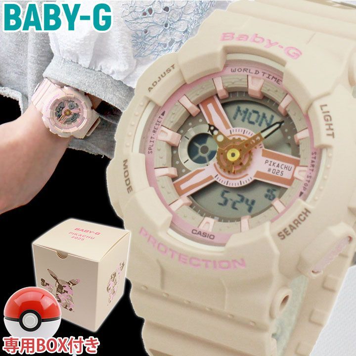 BABY-G ベイビージー BA-110PKC-4AJR ポケモン ピカチュウ  