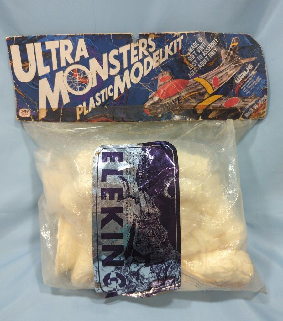 ウェーブ/wave 1/100スケールソフビキット 原型 井上雅夫 エレキング