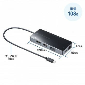 Type-C