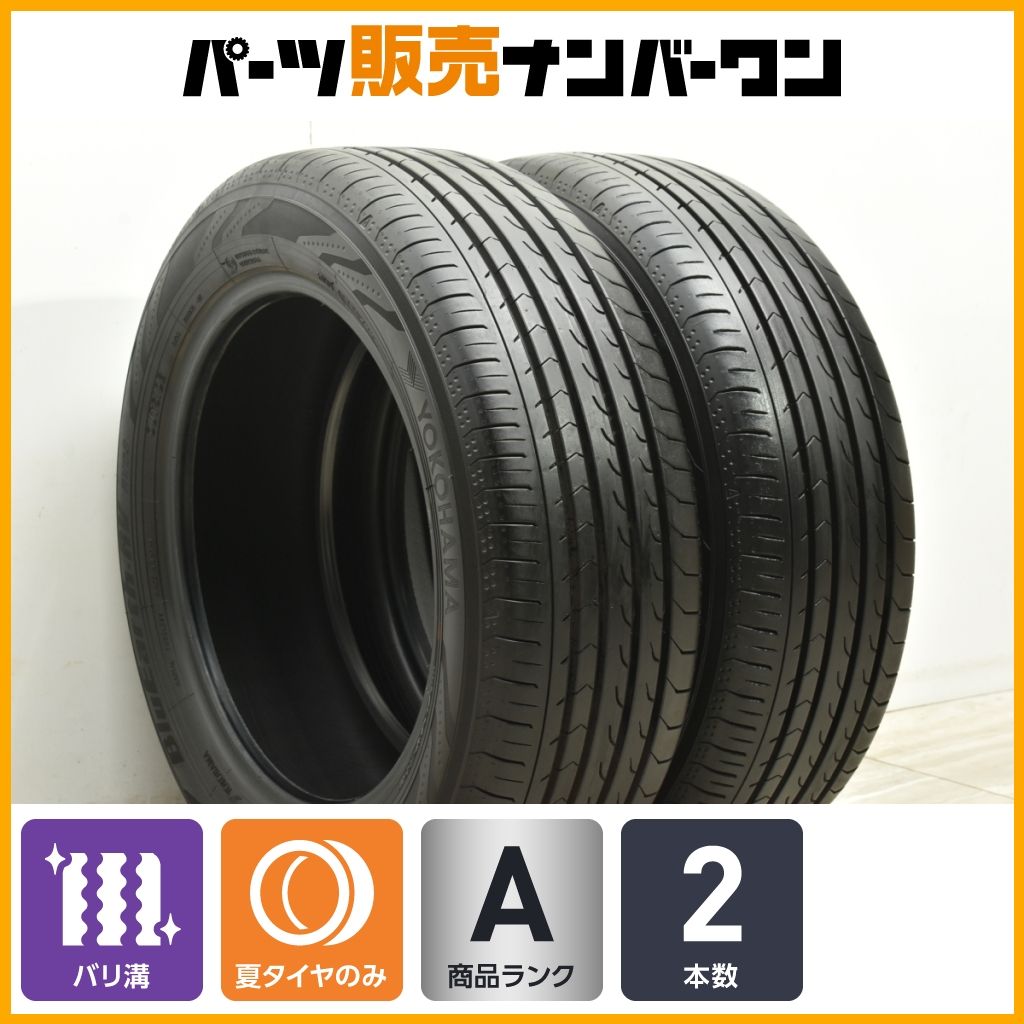 2023年製　ヨコハマ　ブルーアース　RV03　195/60R16　国産　バリ溝 2023年製 ヨコハマ ブルーアース RV03 195/60R16 国産 バリ溝