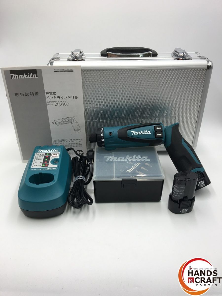 品 マキタ Makita DF010D 充電式ペンドライバドリル 本体のみ バッテリ×2個 BL7010 DC7.2V|1.0Ah|7.2Wh 充電器付