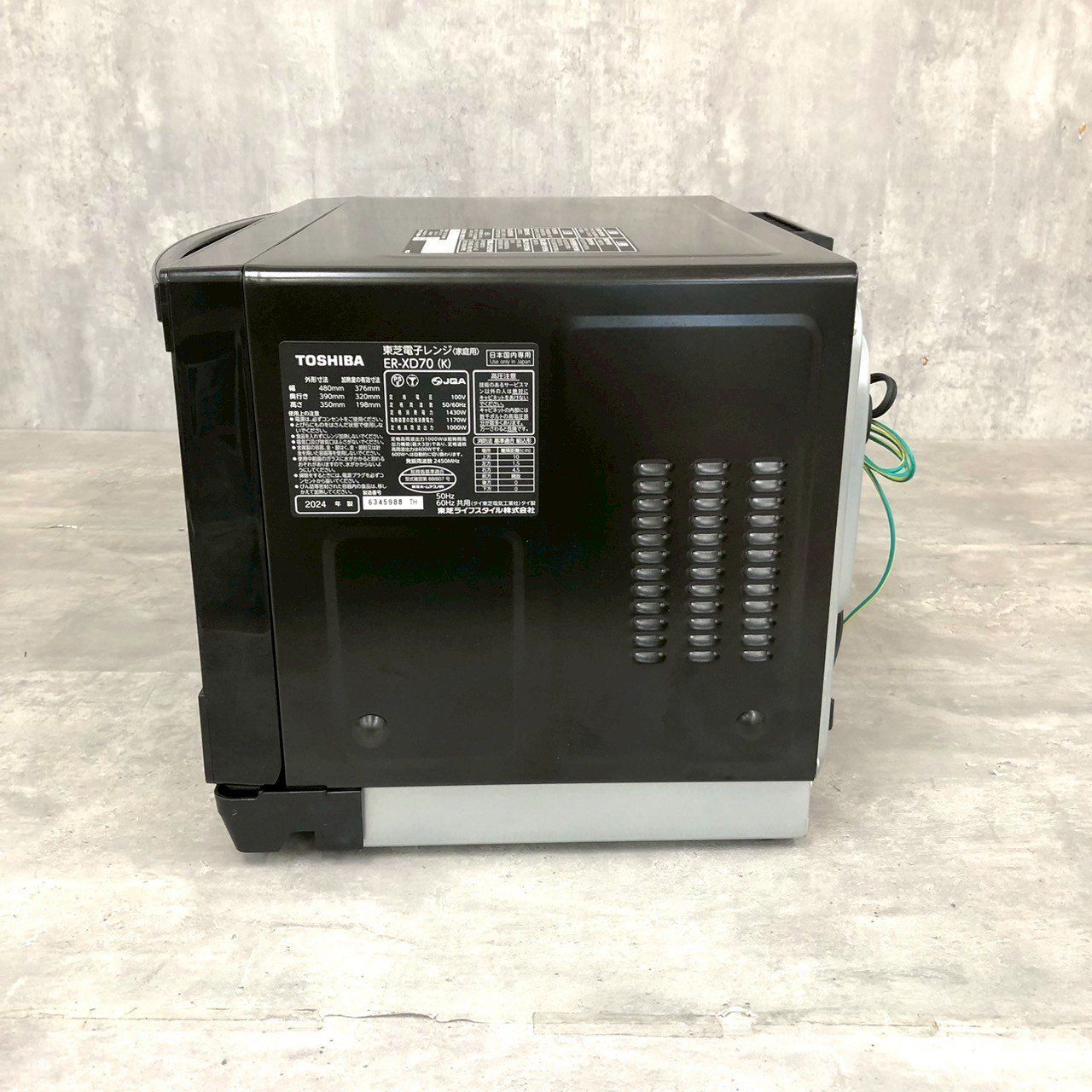 2024年製 TOSHIBA ER-XD70 オーブンレンジ ブラック 1000W