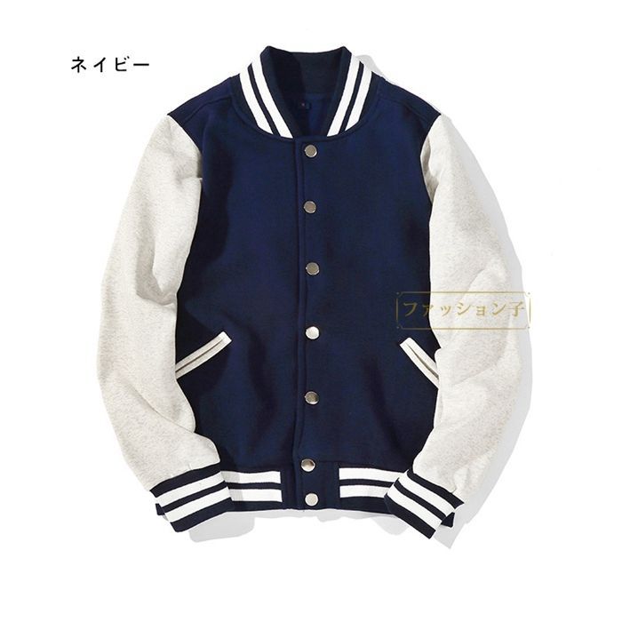 スタジャン メンズ スタジアムジャケット スウェットジャケット メンズ