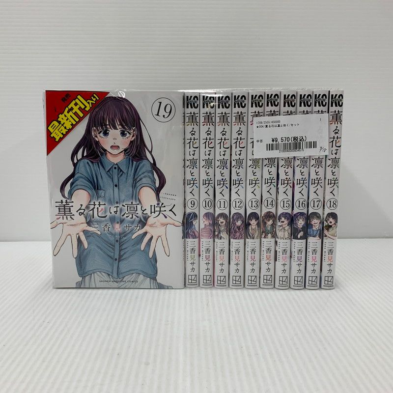 品 薫る花は凛と咲く|セット 004-250922-kk-02-izuh