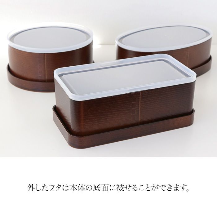 弁当箱 小判型 曲げわっぱ風 日本製 1段 レンジ対応 食洗器対応 ゴムバンド付き 165×106×56mm【▲7】/曲げわっぱ風弁当箱小判型