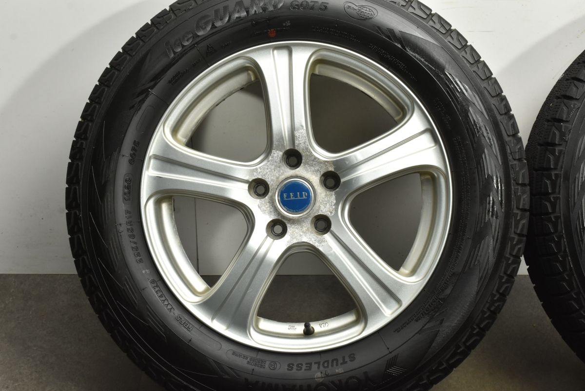 ヨコハマ アイスガード