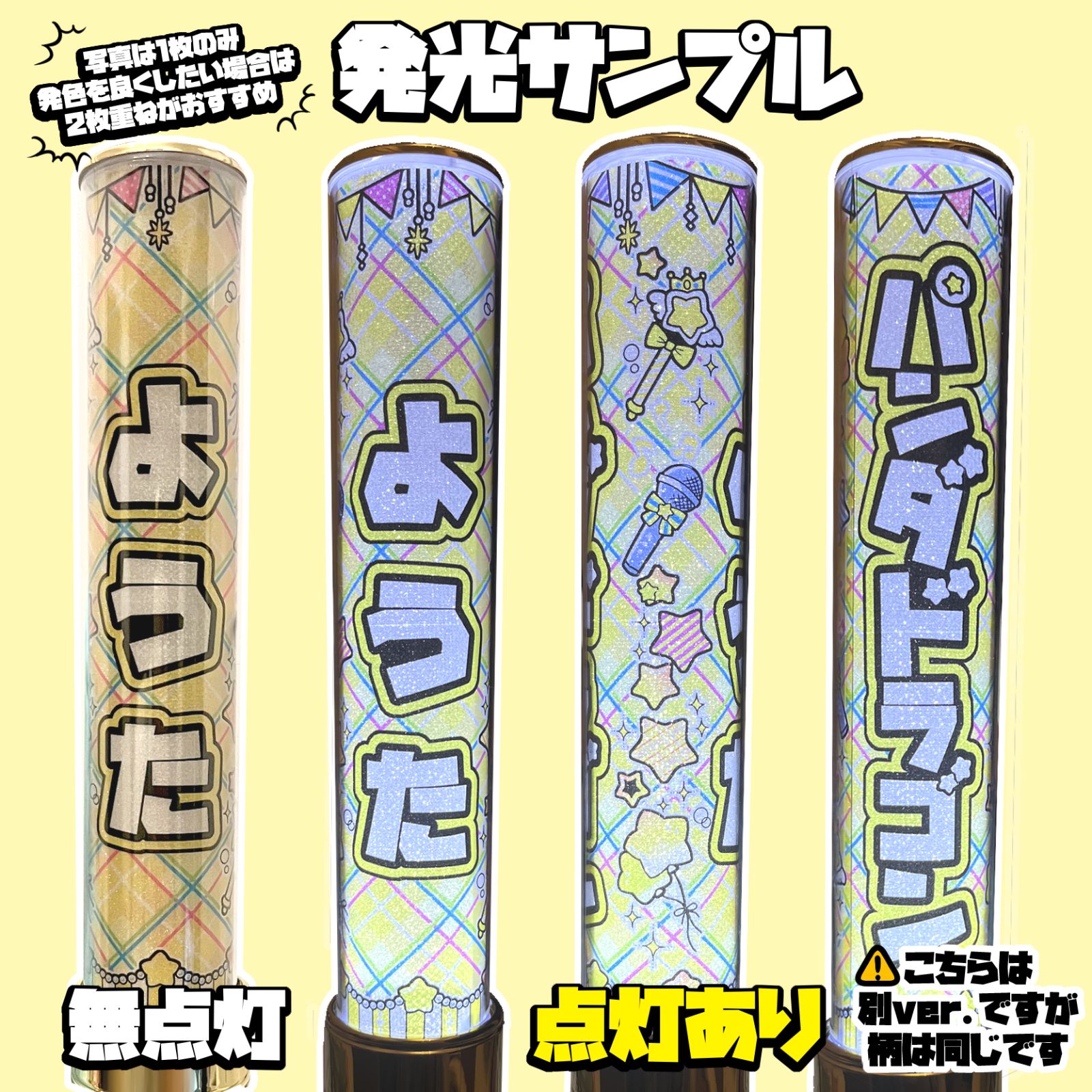 水玉⭐　キンブレシート　オーダー　ペンライト　パンダドラゴン　ぱっち　たいが パンダドラゴン パラゴン キンブレシート ぱっち ようた なるき
