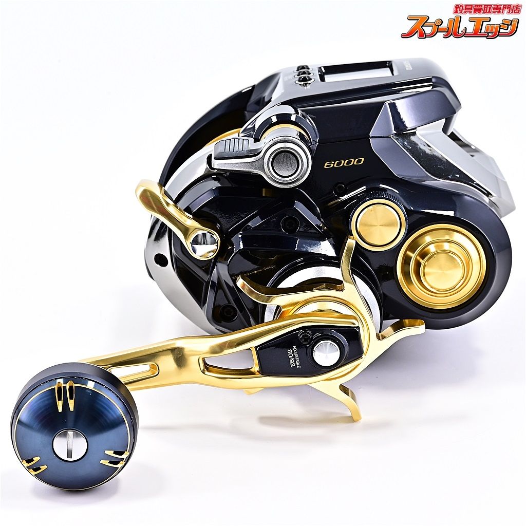 【シマノ】 22ビーストマスター MD 6000 使用距離7.9km 使用56時間