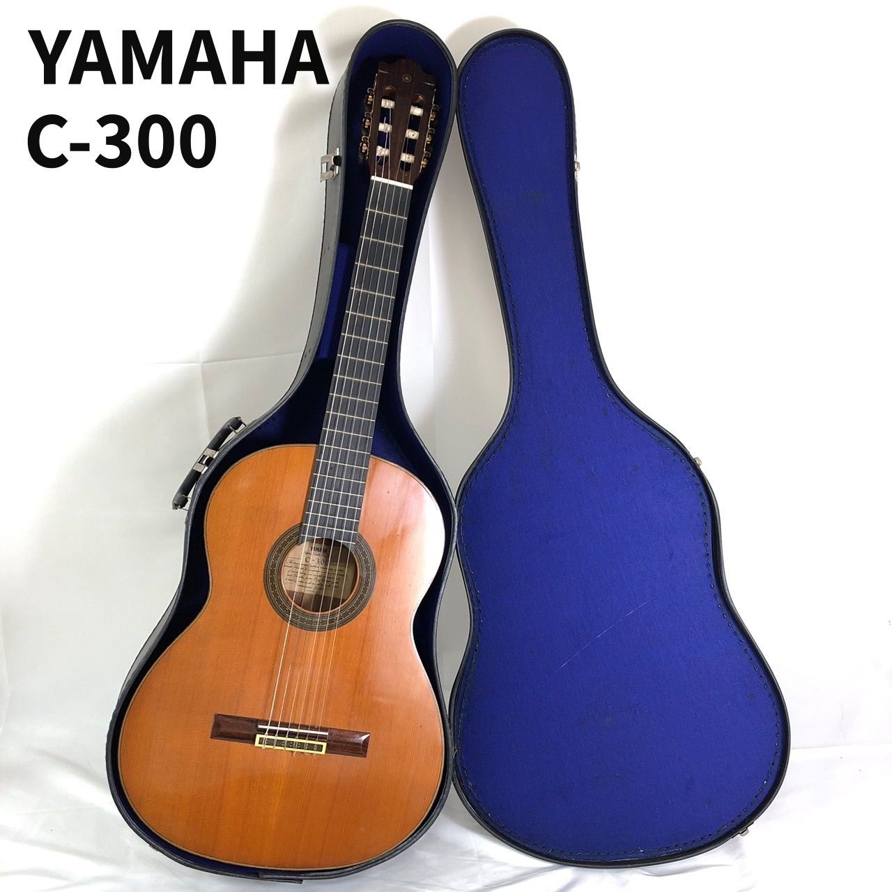 YAMAHA C-300 クラシックギター ハードケース付き ヴィンテージ 【送料無料】 MID