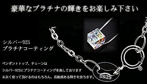 人気商品】レディース レインボー 虹色 キューブ プレゼント 女性