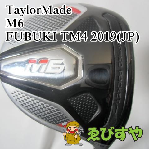 入間□ テーラーメイド M6 FUBUKI TM4 2019(JP) L 19.5[0370]-