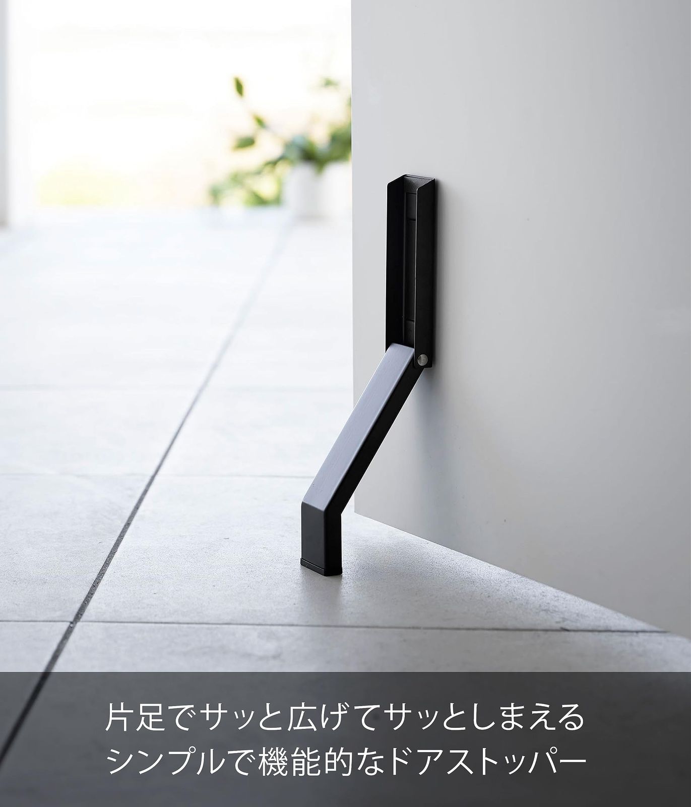 Yamazaki マグネット