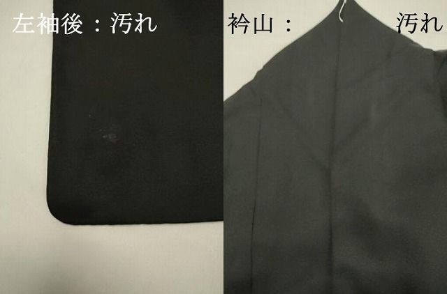 平和屋着物○訪問着 太鼓 独楽 鞠 黒地 金彩 正絹 逸品 DAAR4479tw