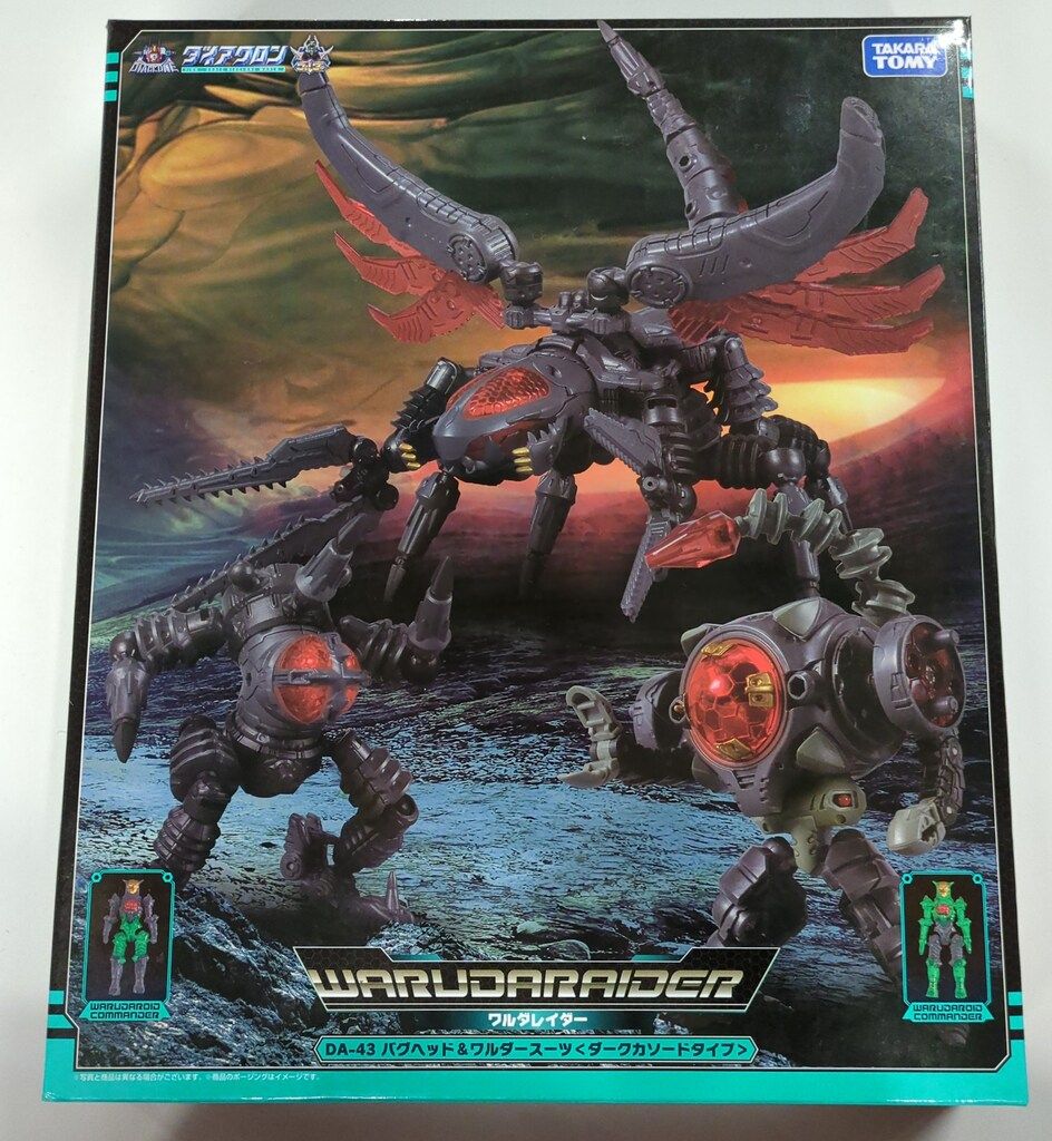 タカラトミー ワルダロス ダイアクロン ワルダレイダー バグヘッド 