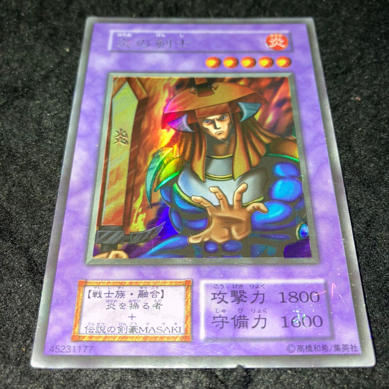 遊戯王 No.598 ウルシク 炎の剣士 - メルカリ