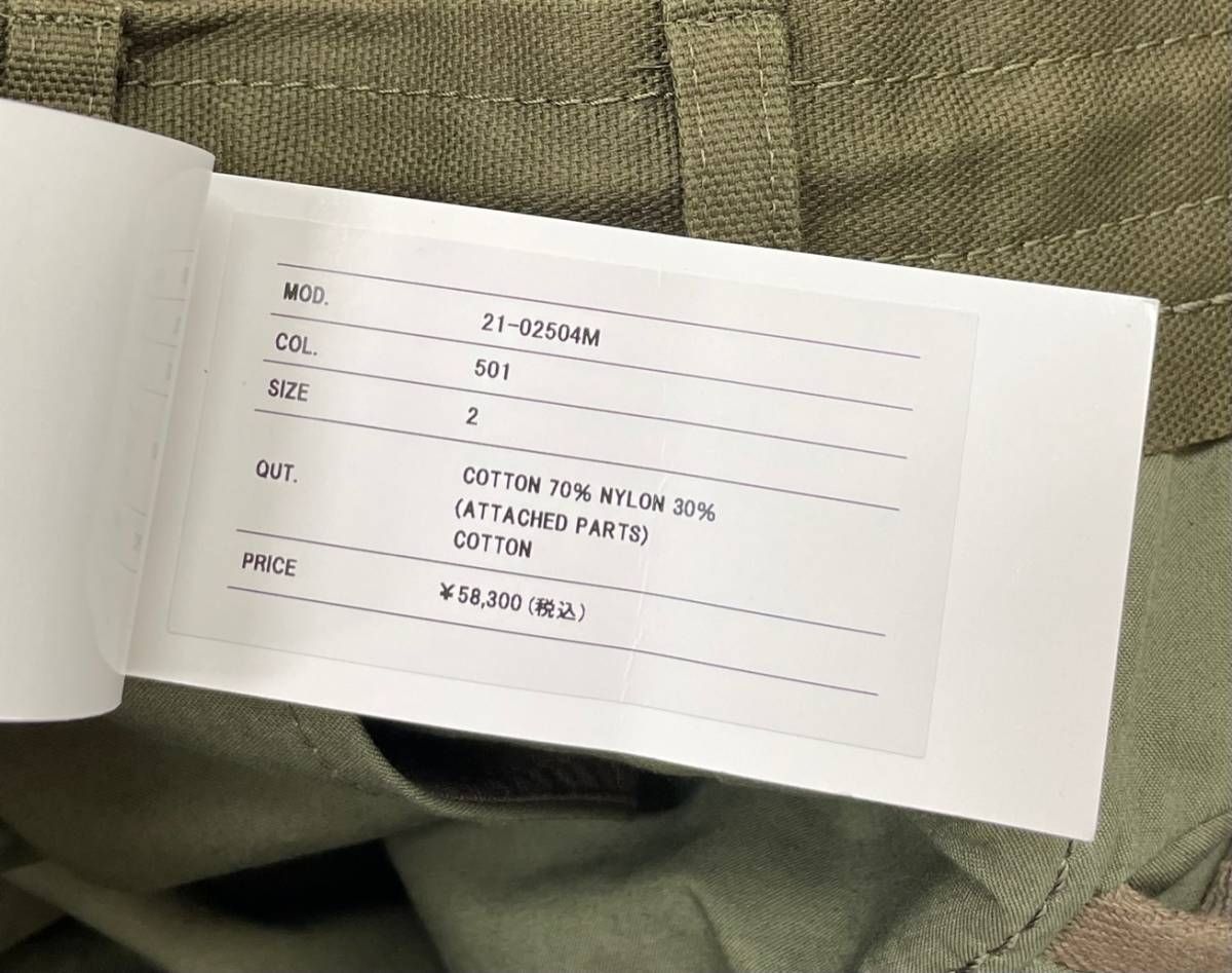 美品! sacai サカイ 21ss ドローストリングスパンツ サイズ1 カーキ 21SS ドローストリング テーパードパンツ 1 黒21-02504M（2023
