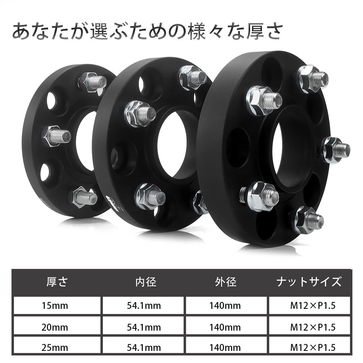 新品 GAsupply 鍛造ワイドトレッドスペーサー PCD100 5H 内径54.1 