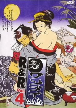 ワンナイ R&R 4【お笑い 中古 DVD】ケース無:: レンタル落ち