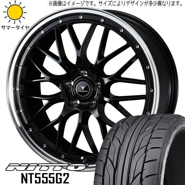 225/40R19 夏タイヤ ホイール4本セット NITTO NT555 G2 (5/114車用 