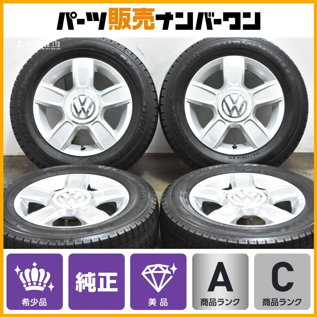 フォルクスワーゲン up! 純正 14in 5J 35 PCD100 ダンロップ ウインターマックス WM03 165|70R14 品番 1S0071494B アップ