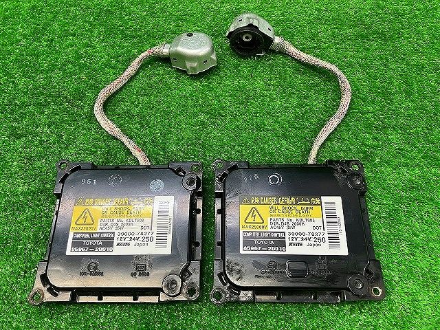 トヨタ　ZRR70/75　ノア　ヴォクシー　前期　純正　バラスト　39000-78277　85967-20010　250203225