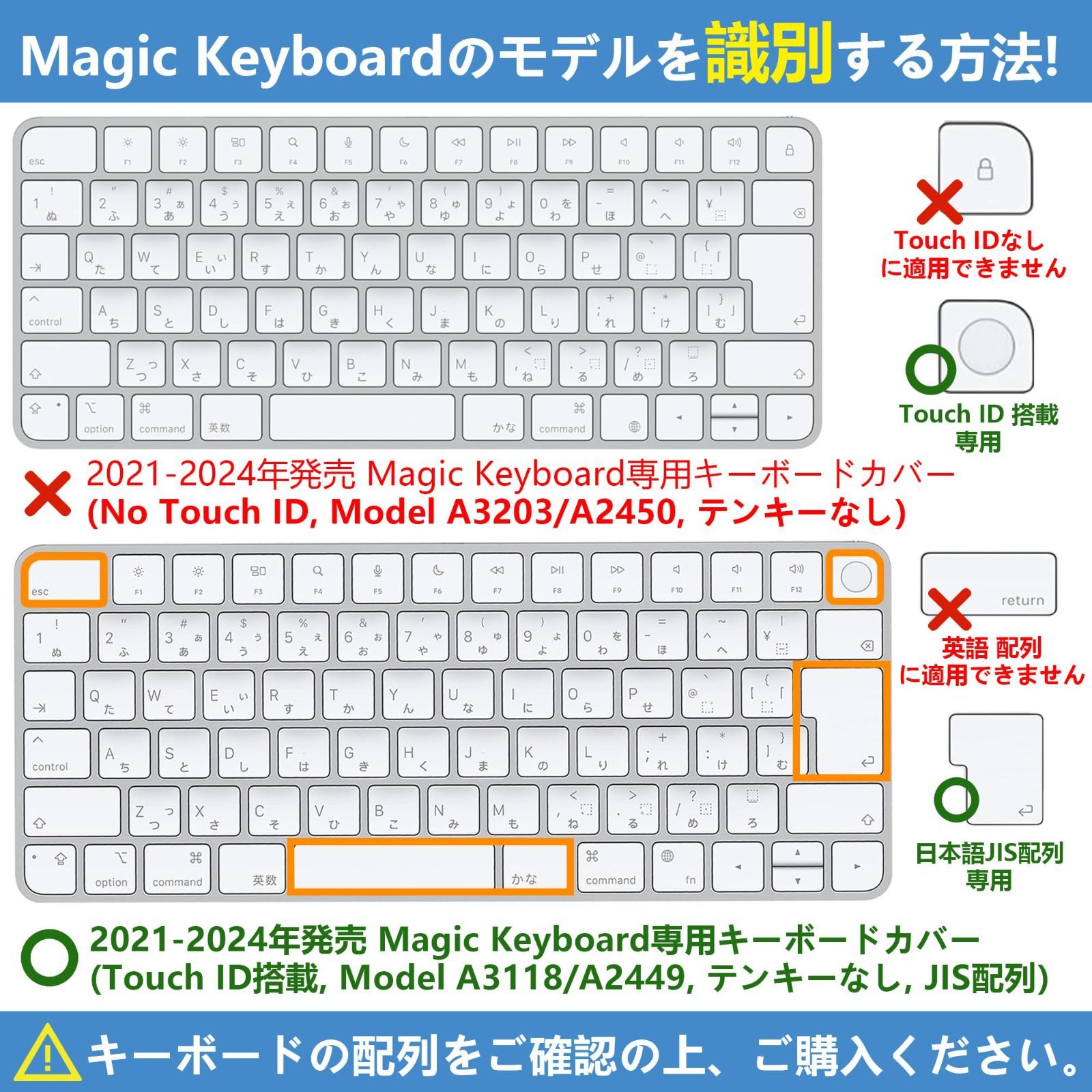 Apple マジックキーボード Touch ID搭載 JIS配列 【公式通販】