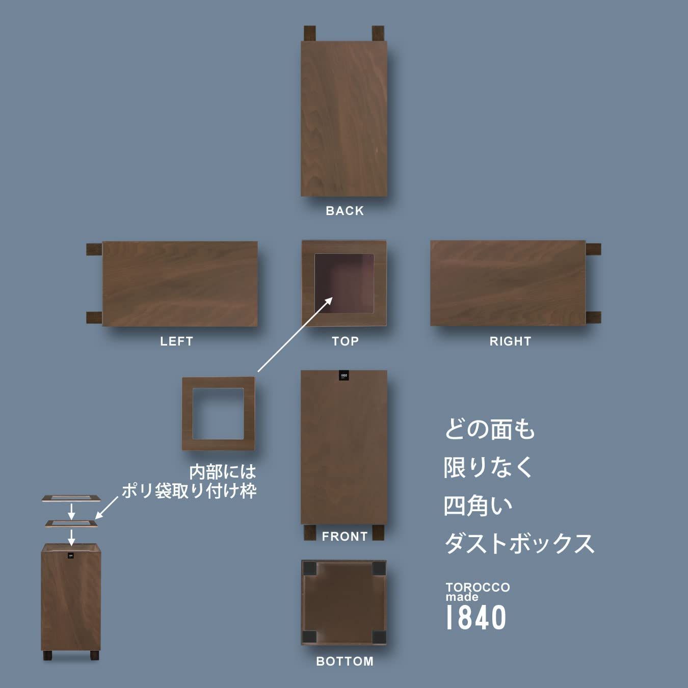 ゴミ箱 北欧