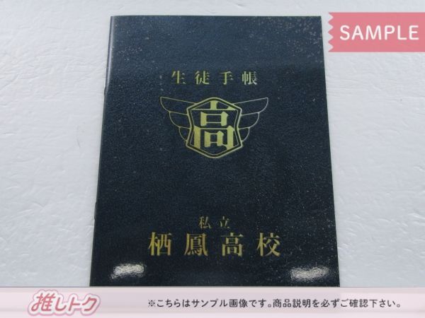 なにわ男子 DVD メンズ校 DVD-BOX(5枚組) 関西ジャニーズJr