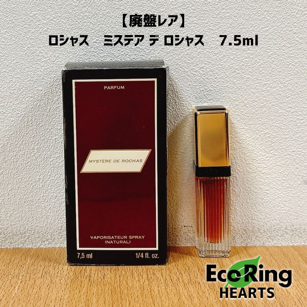 新品未使用 ミステア デ ロシャス オードパルファム 100ml 香水 □廃盤希少 ロシャス ミステアデロシャス オードパルファム 50ml