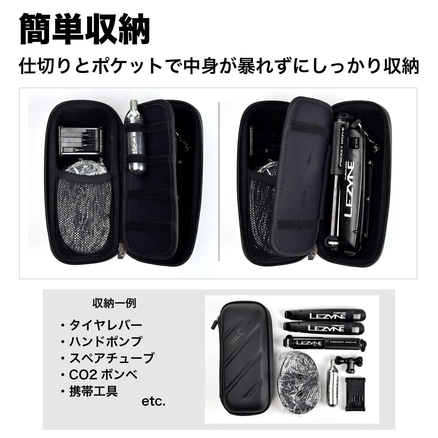 ソフトツール缶