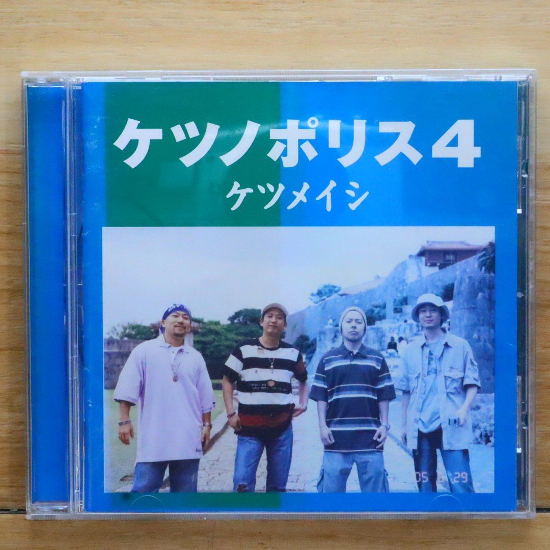 国内盤CD☆ケツメイシ/Ketsumeishi□ ケツノポリス4 【TFCC86183