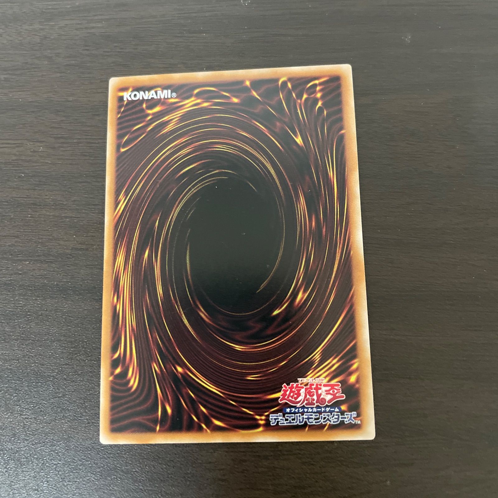 遊戯王】バンダイ版レアセット トレーディングカード