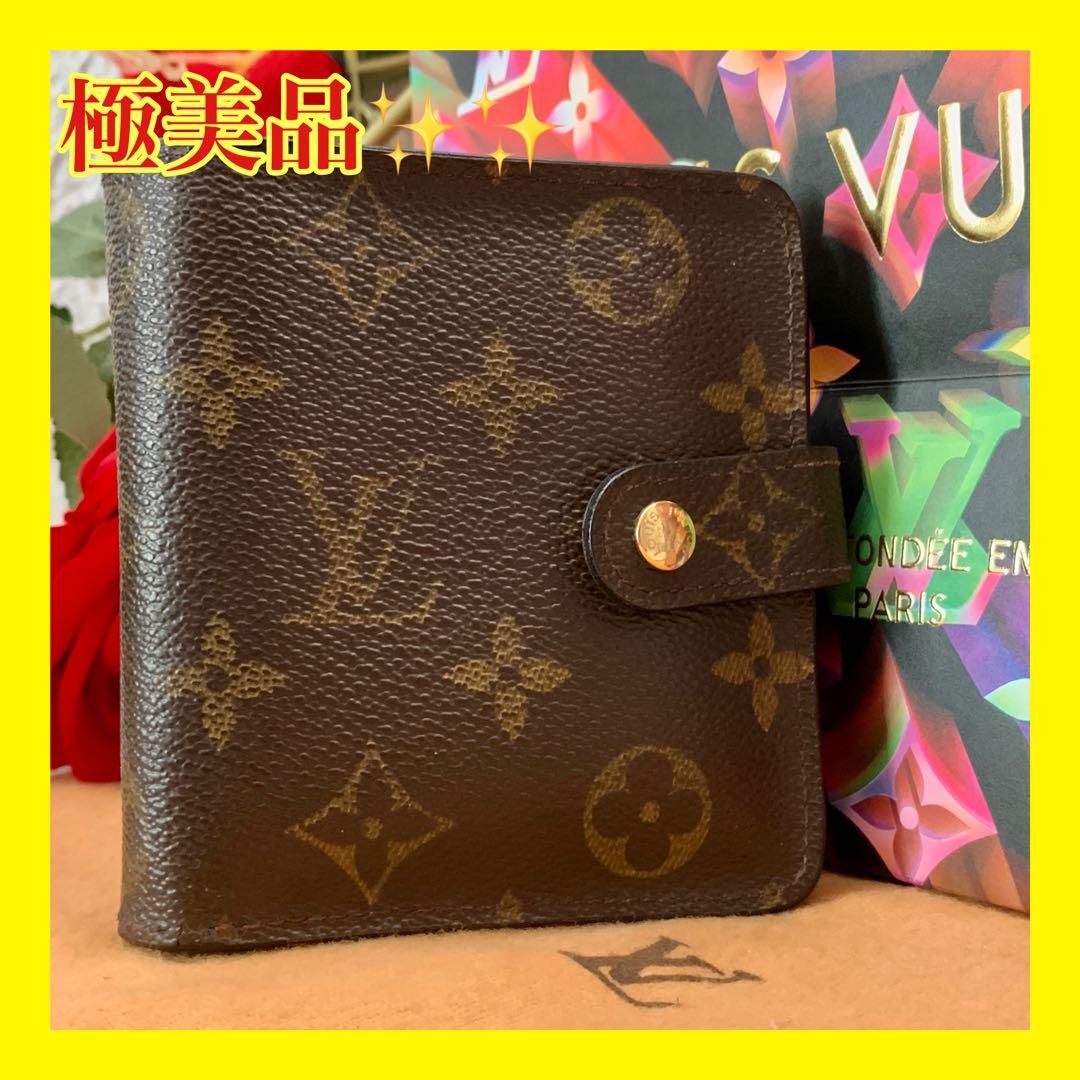 美品】ルイ・ヴィトン LOUIS VUITTON モノグラム ハドソン正規品 - バッグ