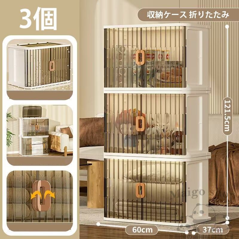 60cm 3個セット 衣装ケース 収納ケース 押し入れ 収納 折りたたみ コンテナ 収納ボックス ふた付き 蓋付き 大容量 省スペース 洋服 衣類 布団 おもちゃ 収納 グレー