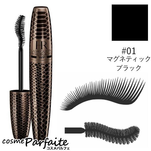 ラッシュクイーン コブラブラックWP01マグネティックブラックマスカラ