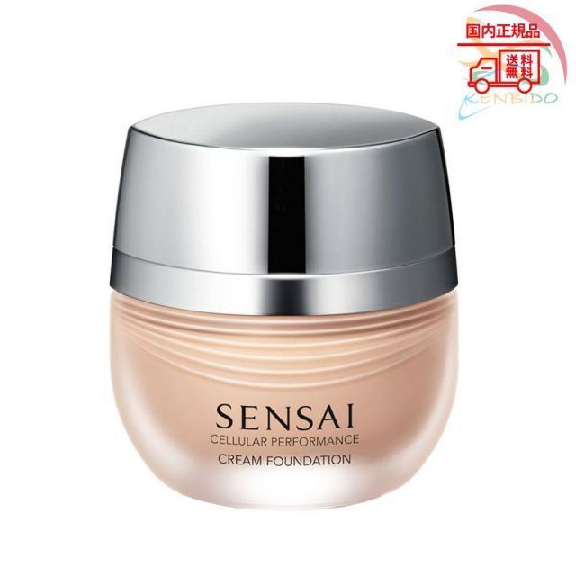 カネボウ センサイ クリーム ファンエーション CF11 SPF15 30ml